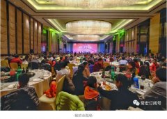 轉(zhuǎn)型·質(zhì)量·實效 | 2018年常宏新春聯(lián)歡會，歡聚一堂，共賀新禧！