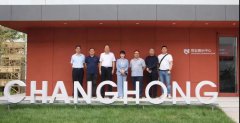 河北省工信廳、河北工業(yè)設(shè)計(jì)創(chuàng)新中心領(lǐng)導(dǎo)到常宏調(diào)研